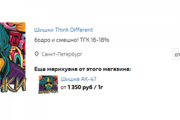 Как написать администрации даркнета кракен