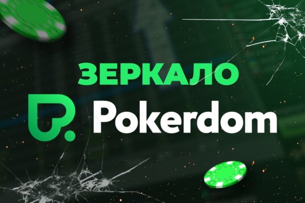 Кракен портал