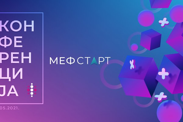 Кракен актуальная ссылка