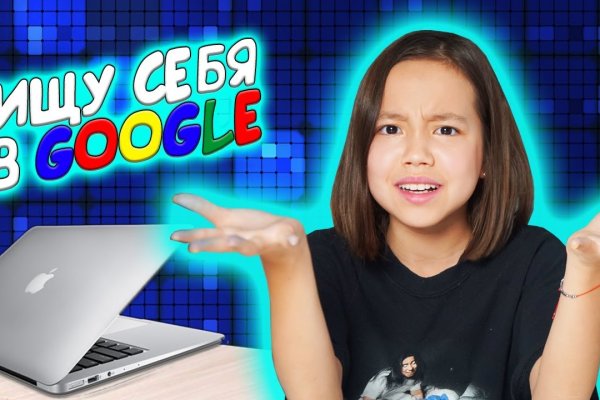 Купон кракен даркнет