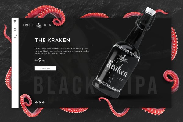 Kit kraken официальный сайт