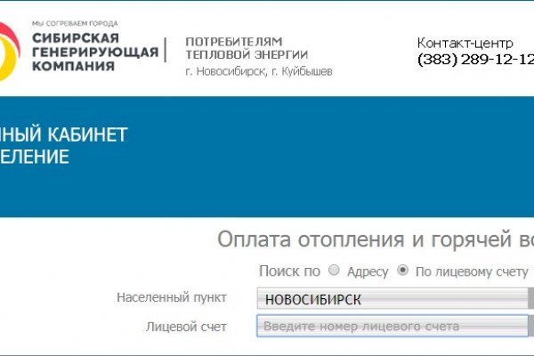 Kraken магазин интернет