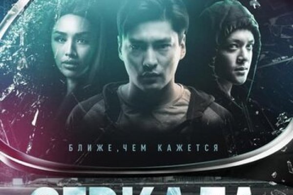 Кракен зеркало рабочее kr2web in