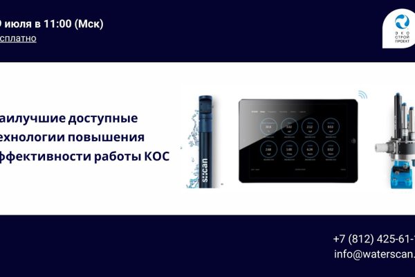 Кракен мефедрон