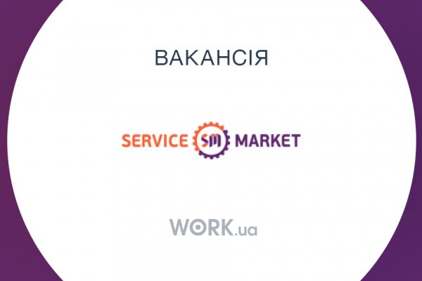 Купить наркотики через кракен