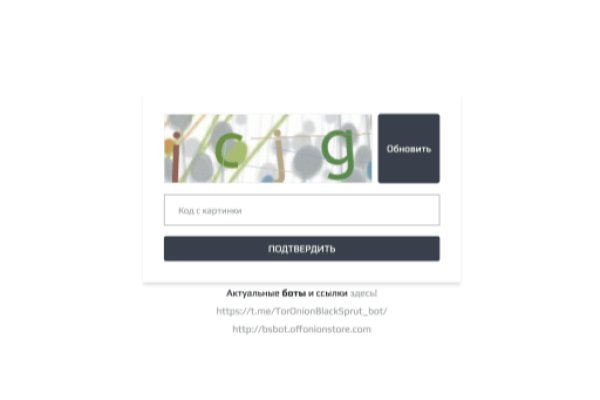 Кракен новый маркетплейс