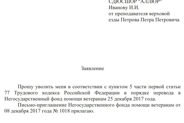 Регистрация кракен