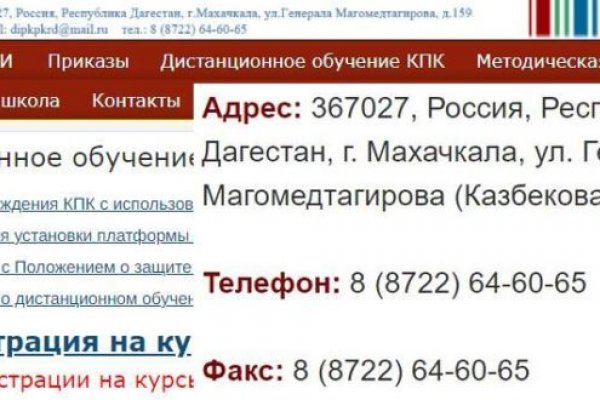 Кракен маркетплейс это