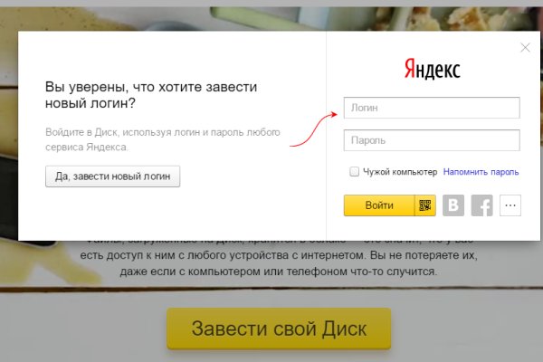 Регистрация на сайте кракен