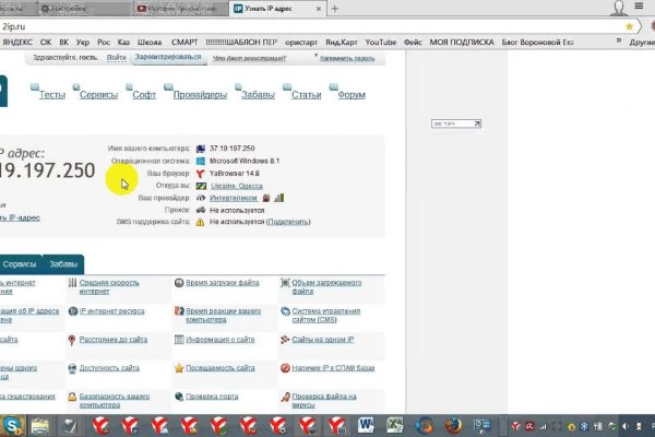 Вход на кракен