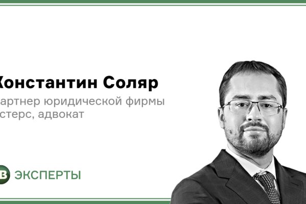 Kraken onion вход