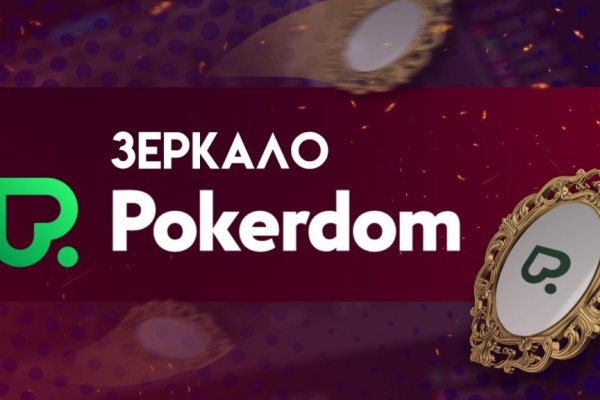 Kraken сайт покупок