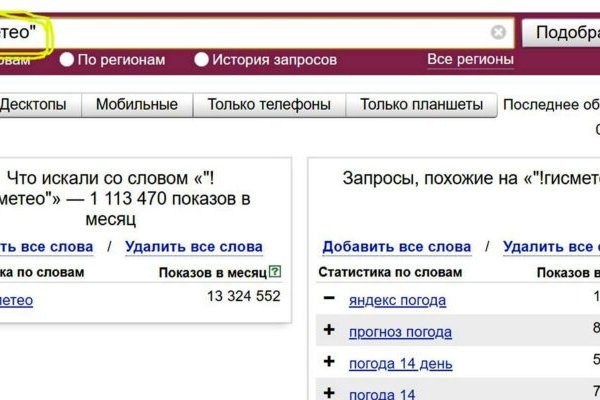 Кракен дарксайд