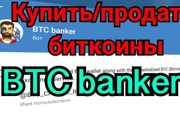 Kraken ссылка тор 2krnk biz kraken17ate pro