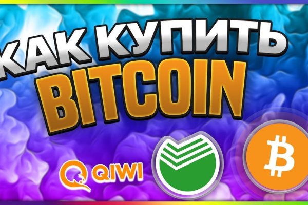 Кракен 17 точка ат