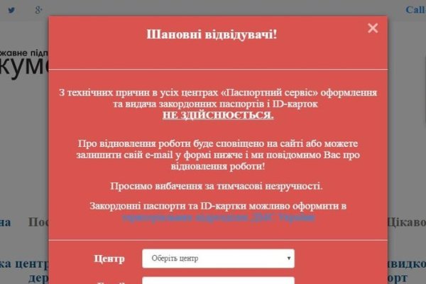 Кракен без тора