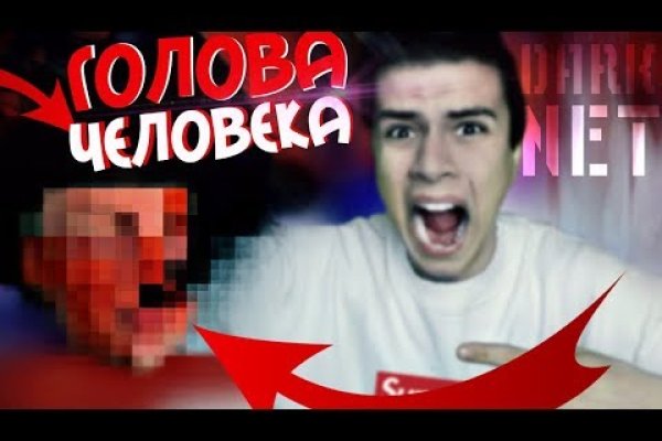 Кракен сайт kr2web in цены