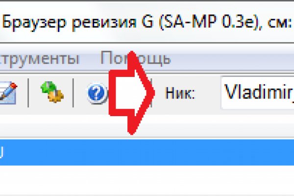 Кракен онион тор