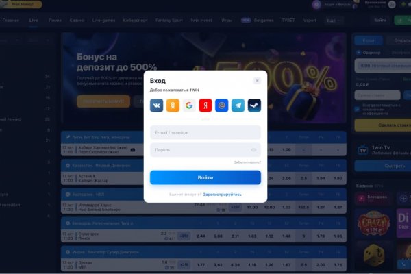 Кракен вход официальный сайт