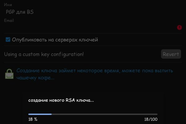 Украли аккаунт на кракене что делать