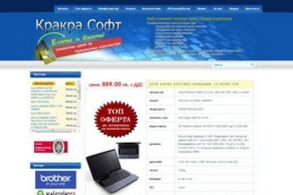 Ссылка кракена kraken clear com
