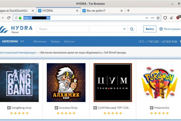 Кракен тор ссылка магазин