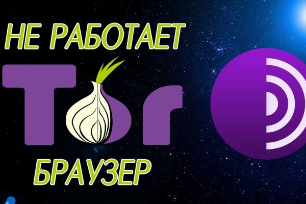 Kraken darknet onion