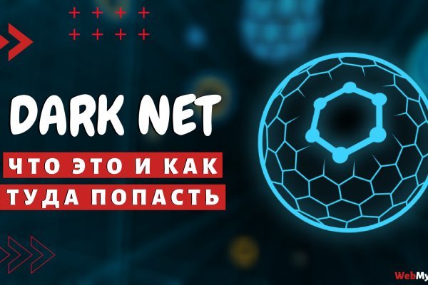 Кракен как войти