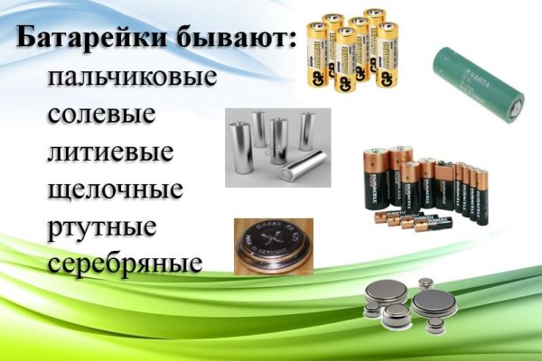 Браузер кракен