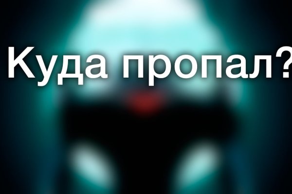 Кракен даркнет маркетплейс