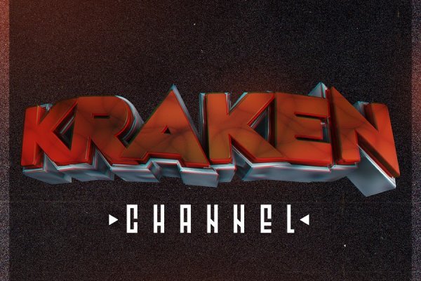 Kraken даркнет переходник