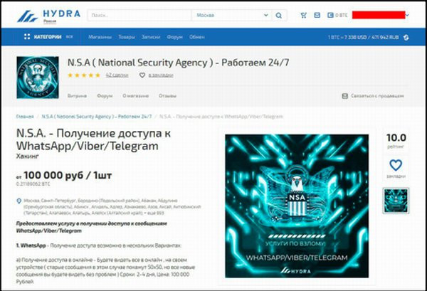 Кракен современный даркнет