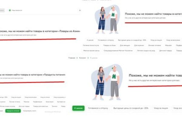 Сайт kraken в tor