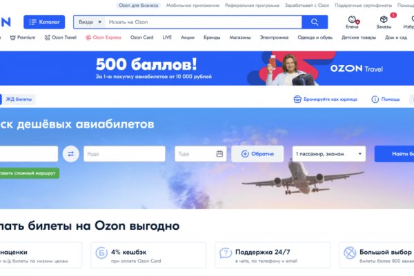 Актуальный сайт кракена
