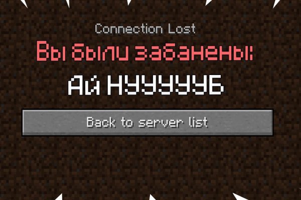 Кракен маркетплейс официальный сайт