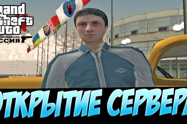 Кракен зеркало на сегодня
